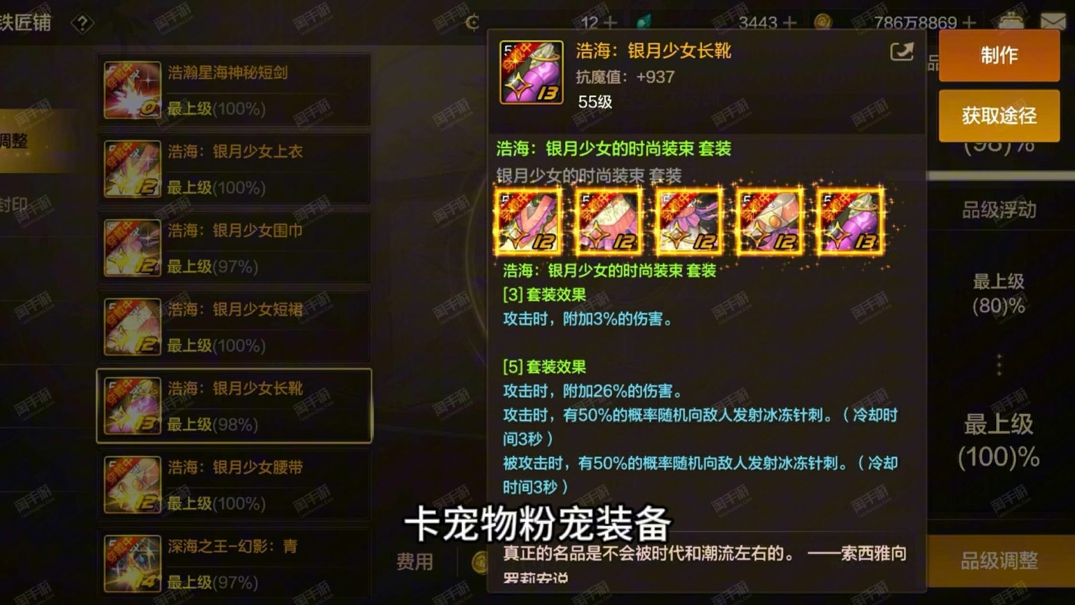 手游卡片附魔攻略(手游卡片附魔攻略大全)下載