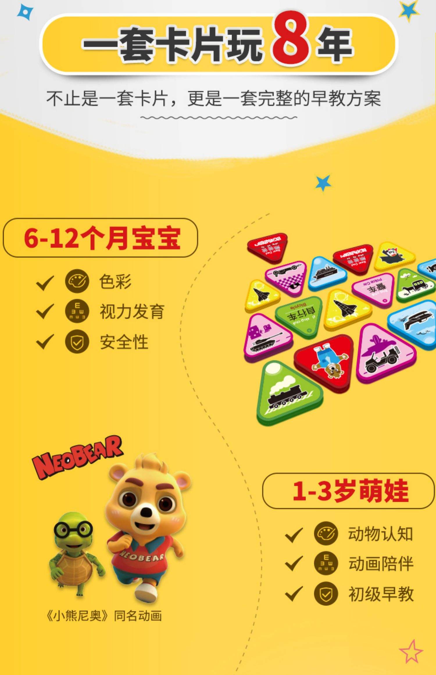 口袋卡片應用下載(口袋卡片應用下載什么軟件)下載