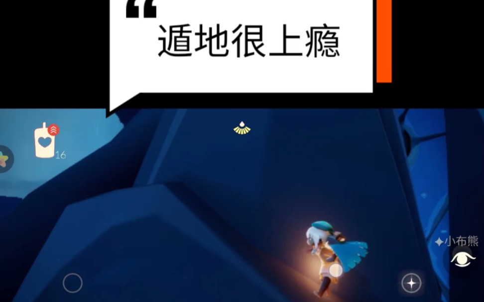 手游矮子遁地攻略圖(手游矮子遁地攻略圖文)下載