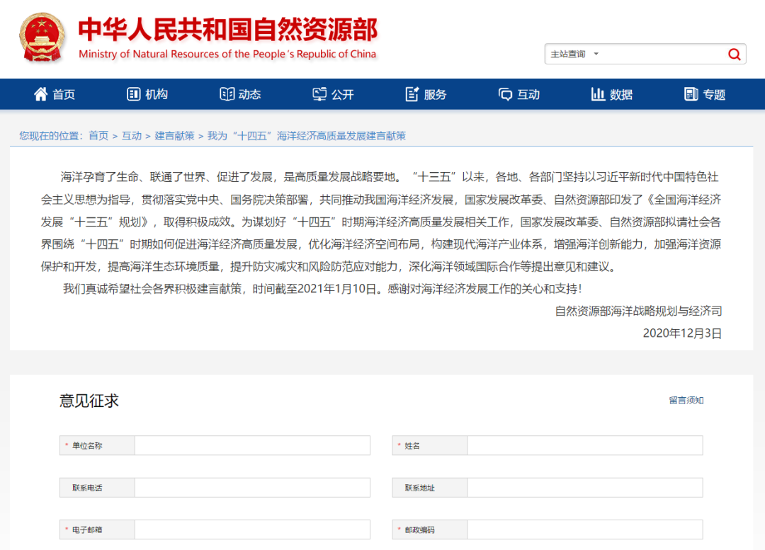最新科技發展資訊網(最新科技發展資訊網官網)下載