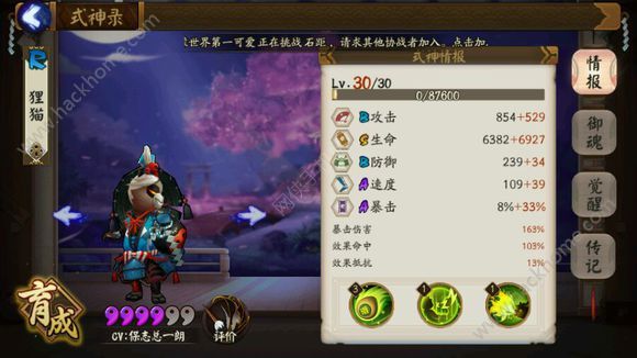 暗房恐怖手游攻略大全(一個密室找鑰匙有鬼的游戲)下載