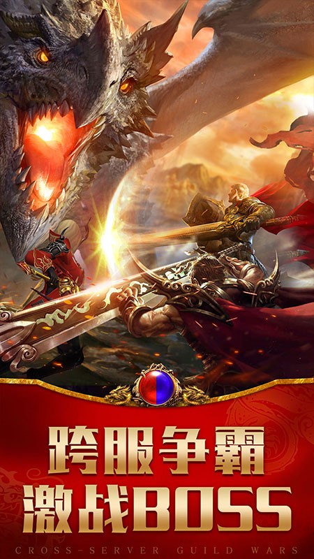 騰龍手游(騰龍公司游戲官網)下載