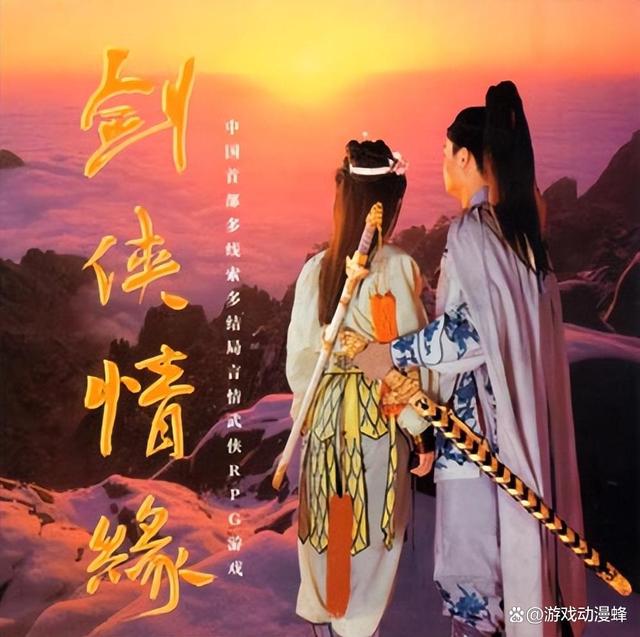 劍俠手游取名(劍俠手游取名大全)下載