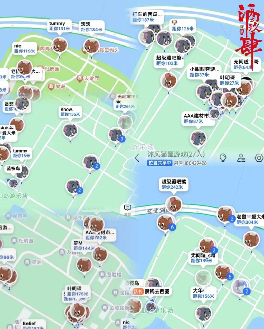貓咪手游捉老鼠攻略(貓咪手游捉老鼠攻略圖)下載