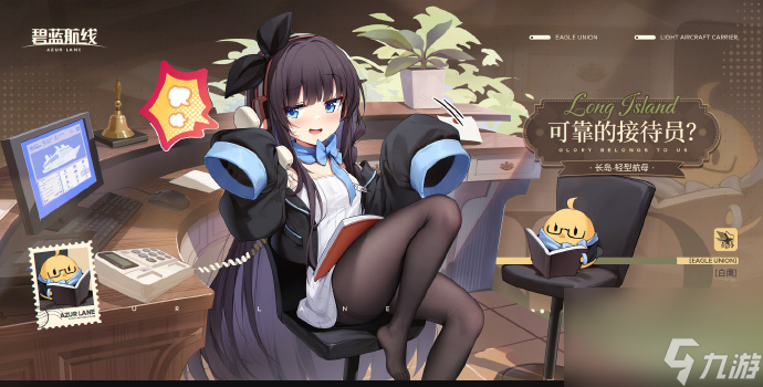 艦?zāi)锸詹厥钟?艦?zāi)锸詹厥钟喂倬W(wǎng))下載