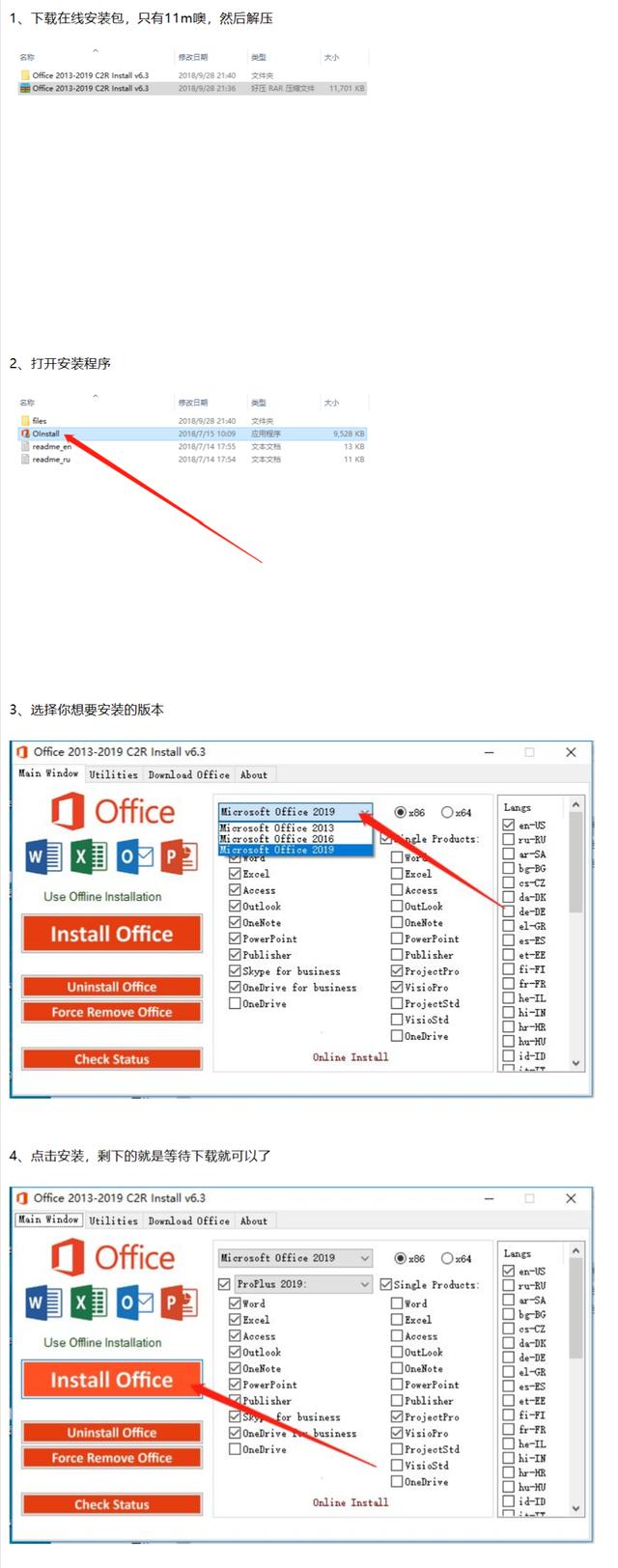 辦公電腦下載應用的軟件(辦公電腦下載應用的軟件有哪些)下載