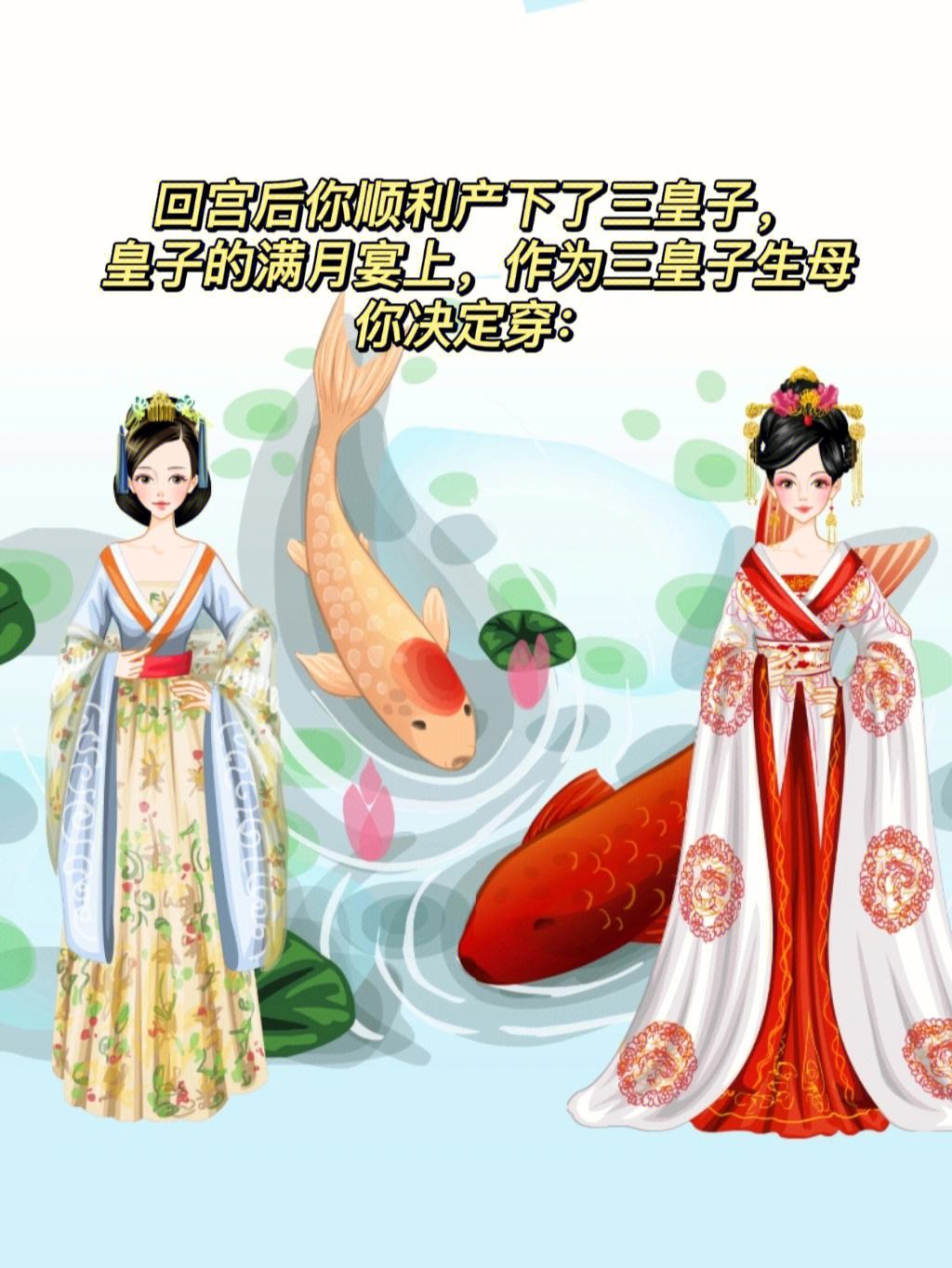 宮廷風云手游(宮廷風云手游攻略)下載