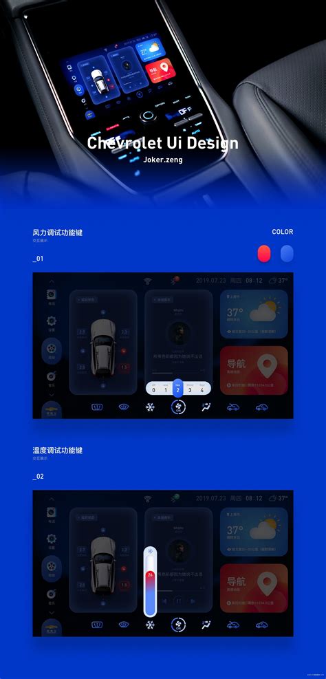 中控應(yīng)用怎么下載安裝(汽車中控怎么下載軟件商店)下載