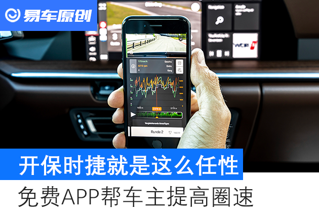 怎么應用保時捷主題下載(怎么應用保時捷主題下載軟件)下載