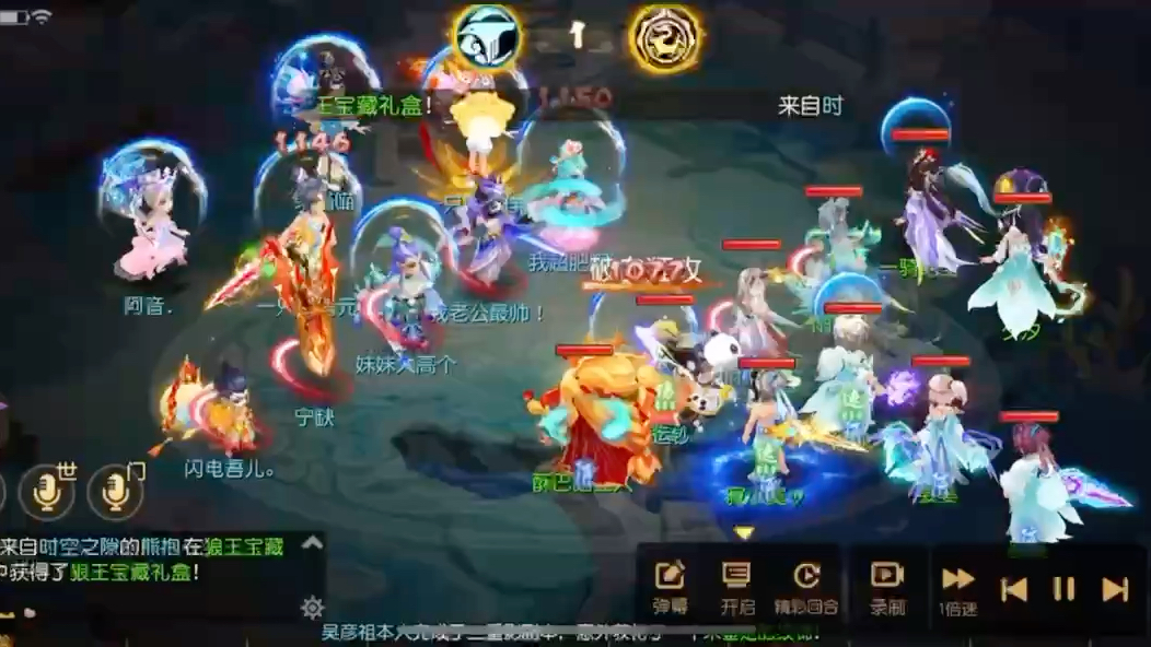 夢(mèng)幻手游哪吒(夢(mèng)幻手游哪吒和紅孩兒哪個(gè)好)下載
