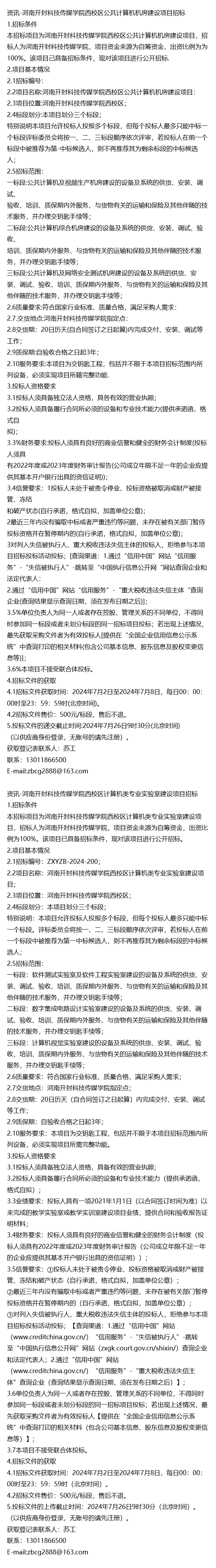 怎樣編寫科技資訊稿范文(怎樣編寫科技資訊稿范文呢)下載