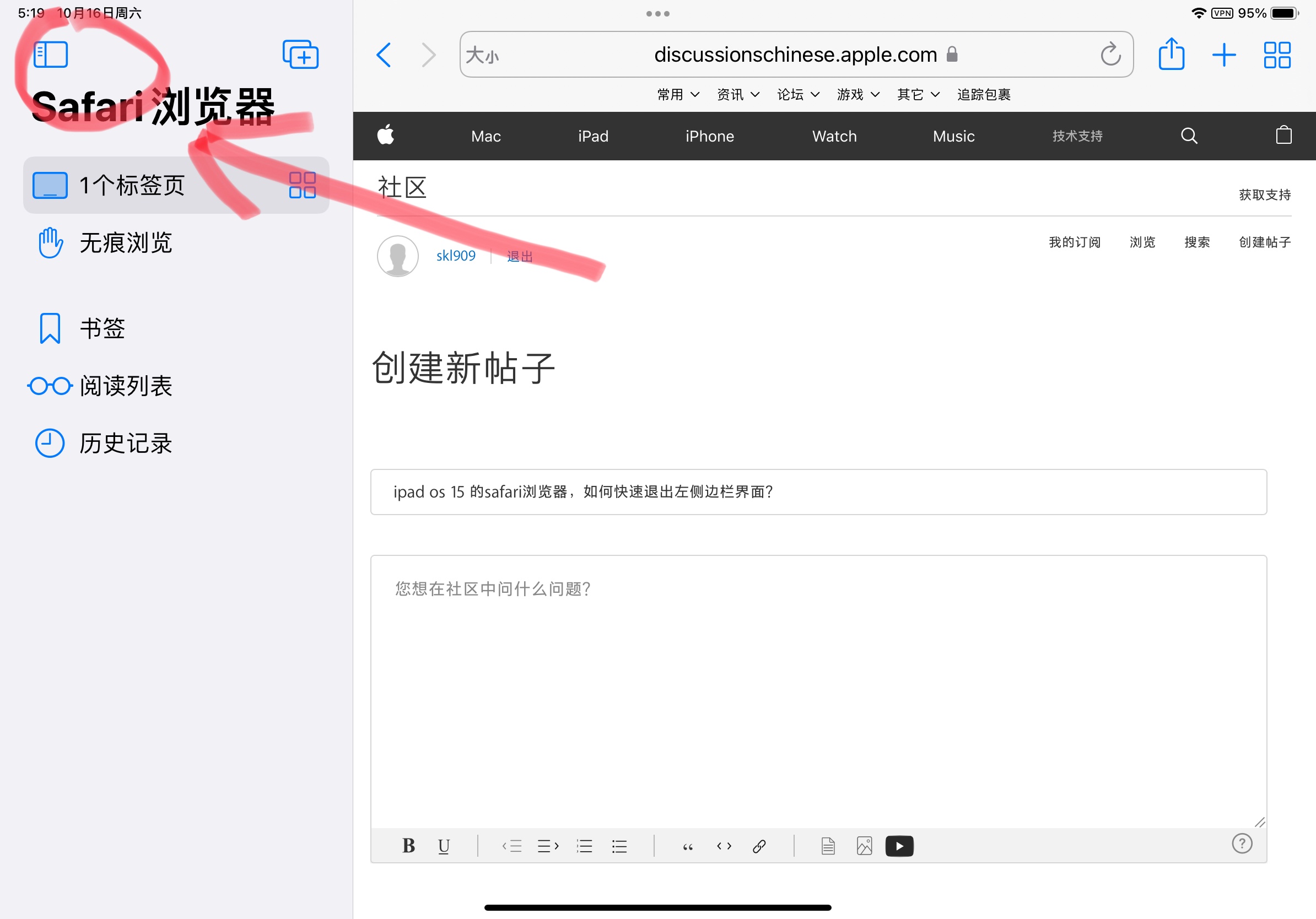 iPad怎樣在safari下載應(yīng)用(ipad safari下載的文件怎么打開(kāi))下載