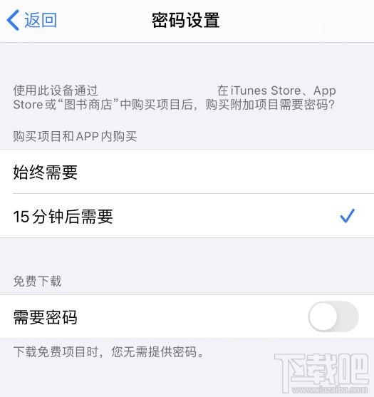 怎么下載應用防偽(怎么下載應用防偽碼軟件)下載
