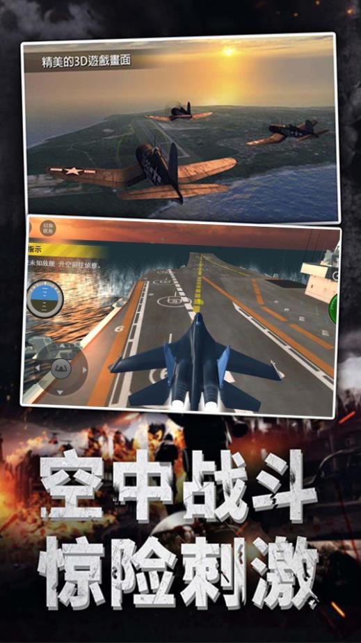 手游指揮官(指揮官游戲攻略)下載