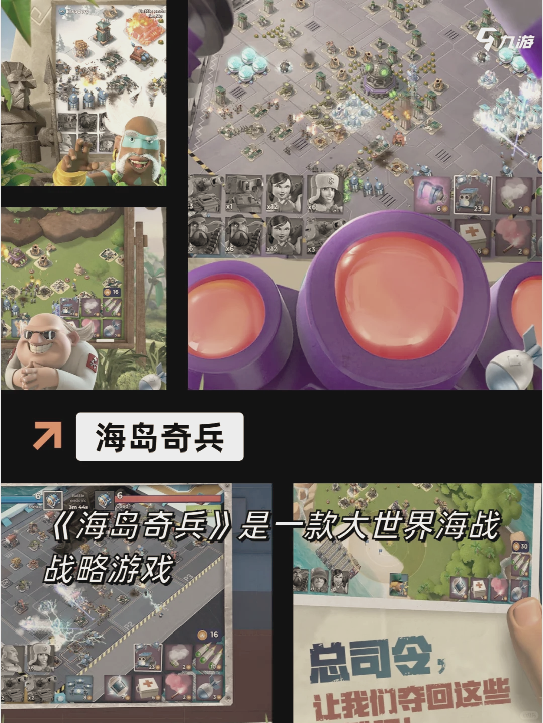 手游攻防游戲(手游攻防游戲推薦)下載