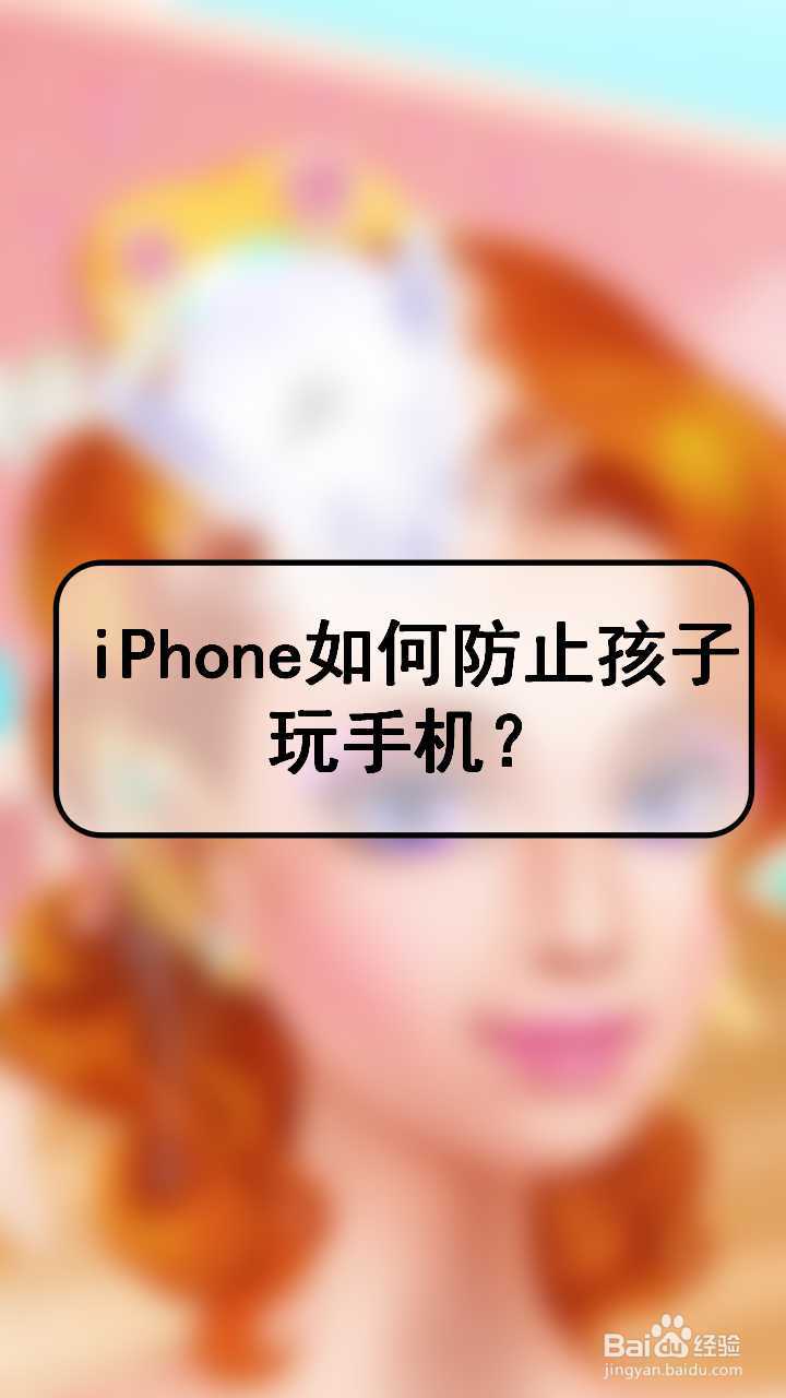 手機如何阻止應用下載(手機如何阻止應用下載安裝)下載