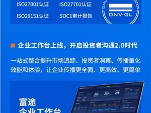 資訊科技是什么意思啊(資訊科技是什么意思啊網(wǎng)絡(luò)用語)下載