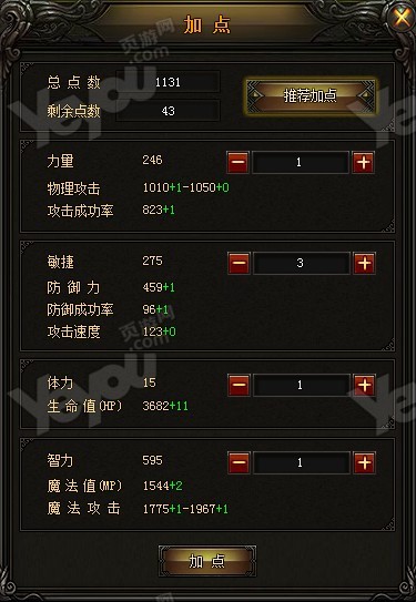 我的魔劍手游攻略(我!魔劍,仙宗簽到三百年最新章節列表)下載
