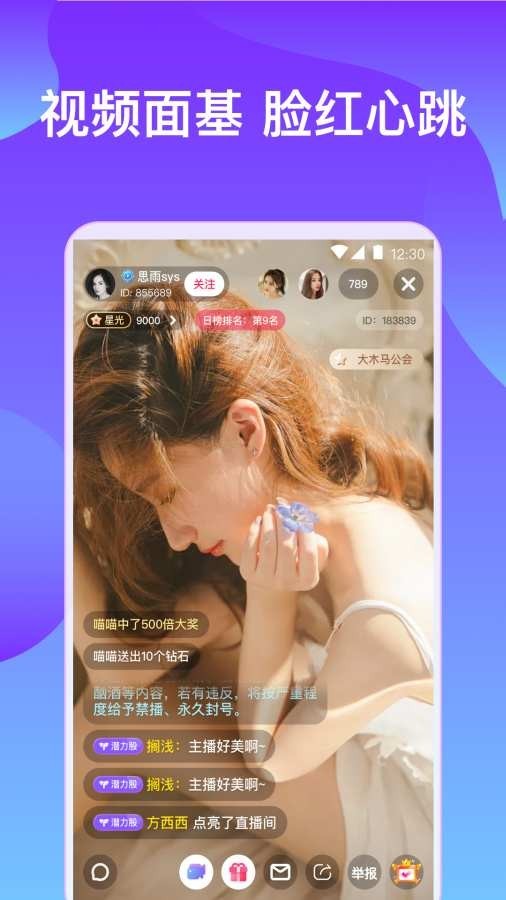 打包視頻應用下載蘋果版(打包視頻應用下載蘋果版安裝)下載