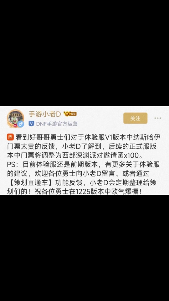 dnf手游狗眼攻略(dnf手游狗眼攻略大全)下載