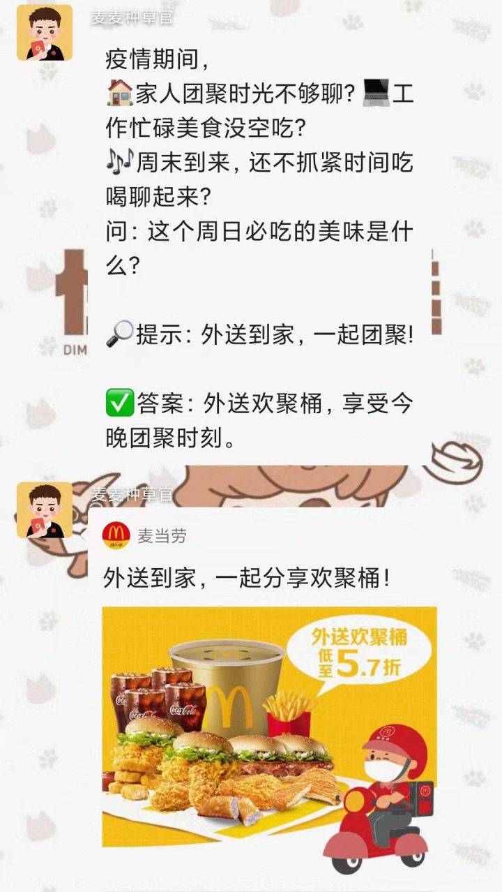 如何用流量下載增量應用(如何可以用流量下載app無限制)下載