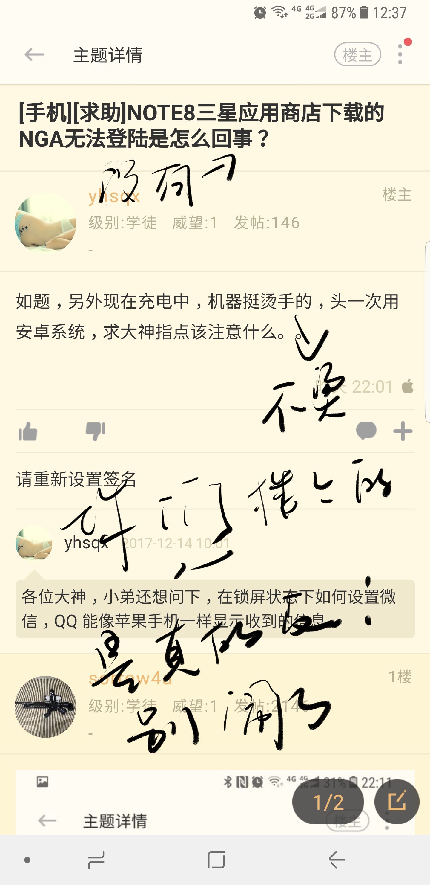 三星怎樣下載應(yīng)用商店(三星怎樣下載應(yīng)用商店軟件)下載