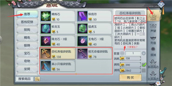 武林外傳手游升級攻略(武林外傳手游升級攻略最新)下載