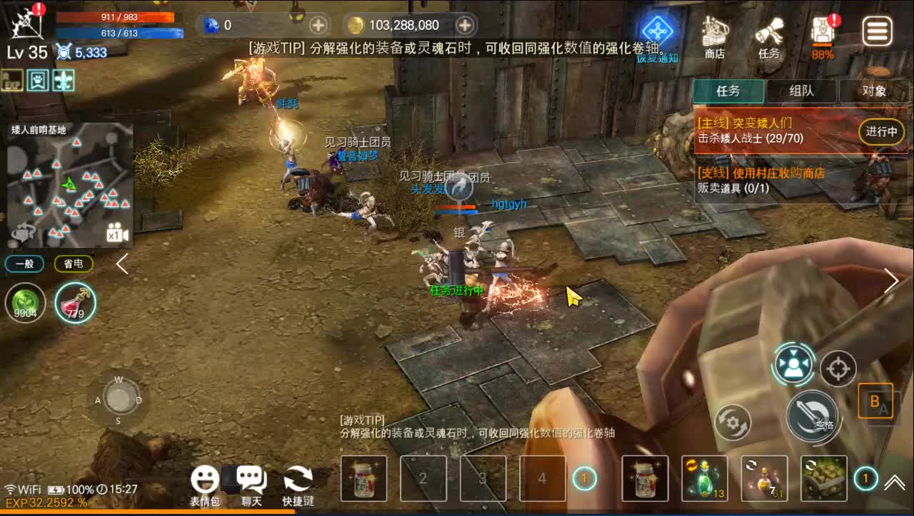 暗黑魔幻手游(暗黑魔幻手游下載)下載