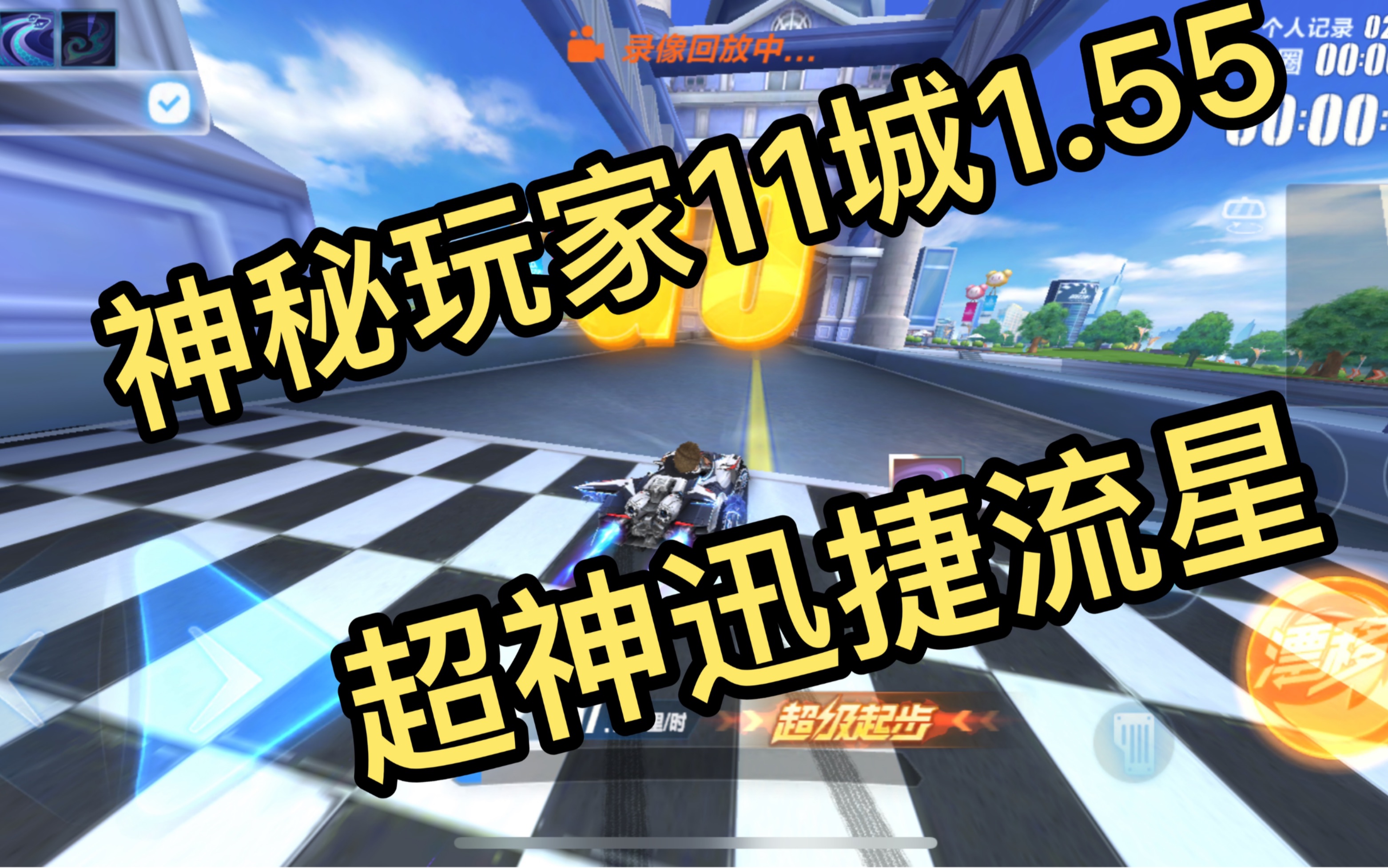 傳奇手游流星法師攻略(傳奇手游法師技能搭配攻略)下載