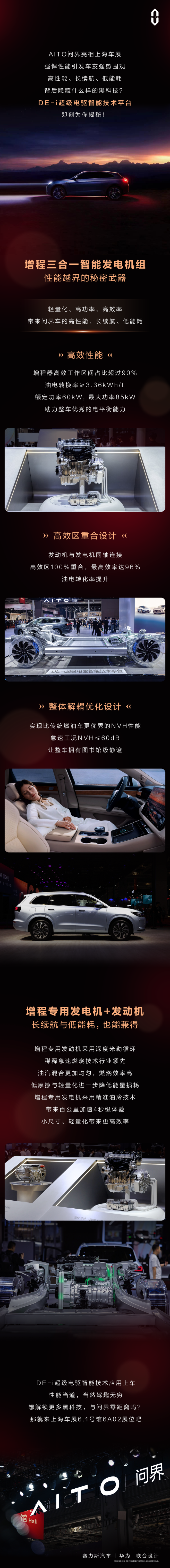 汽車資訊黑科技(2021汽車黑科技)下載