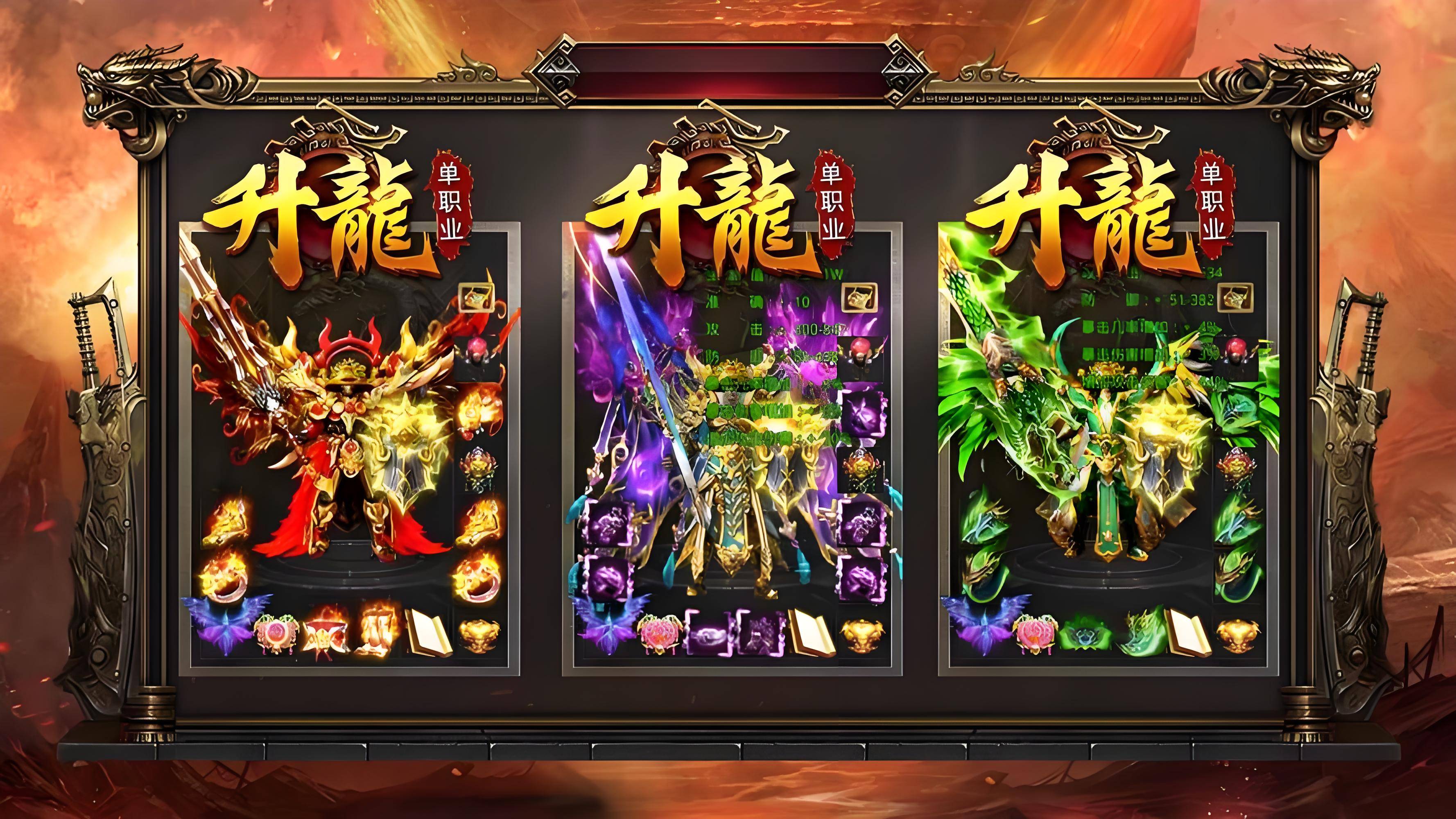 類似傳奇的手游(類似傳奇的手游端游)下載