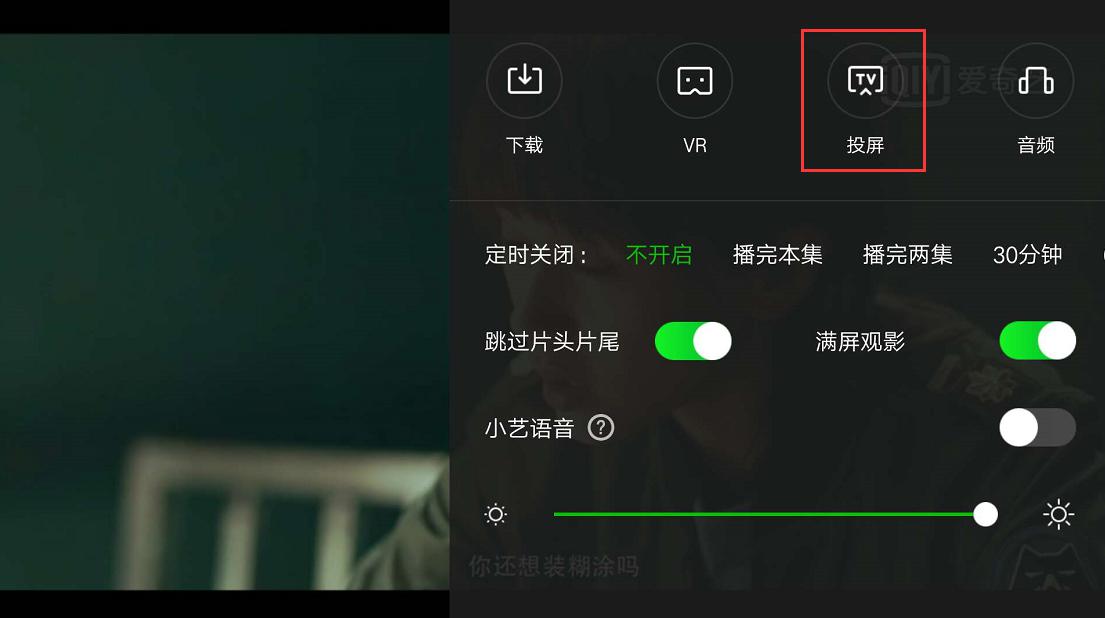 電視下載投票應用安裝(電視下載投票應用安裝不了)下載