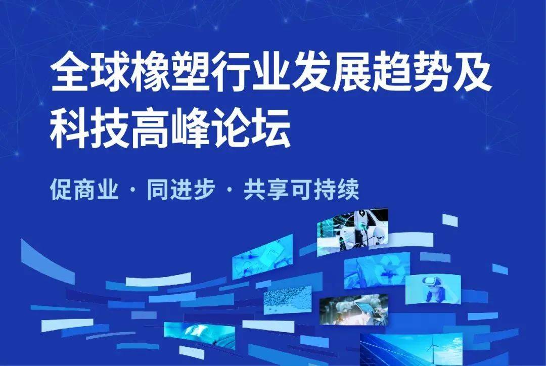 最新科技前沿資訊(最新科技前沿資訊報道)下載