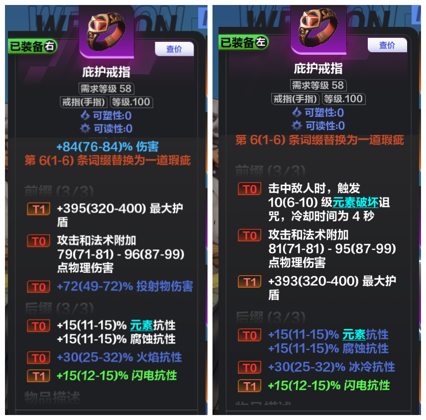 手游火炬之光攻略秘籍(手游火炬之光攻略秘籍大全)下載
