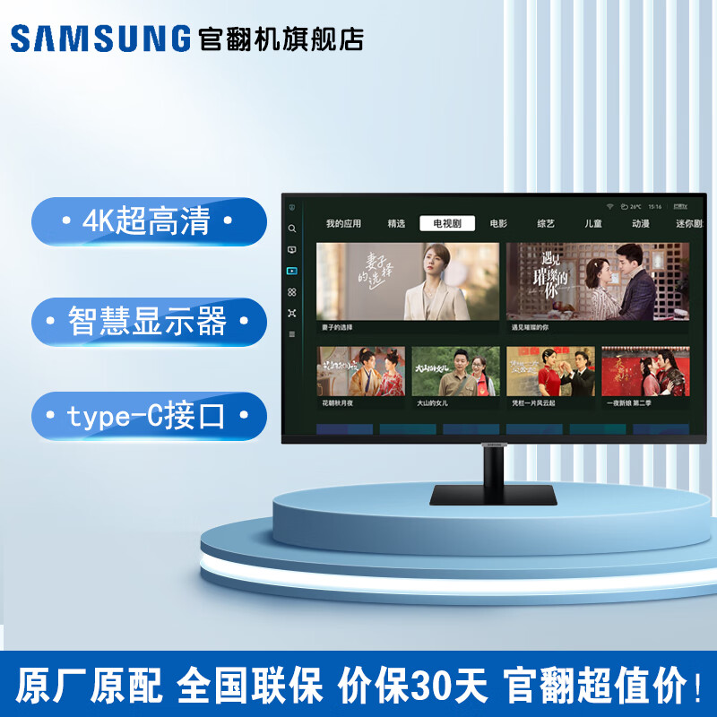 音箱投屏應用下載不了(音箱投屏應用下載不了怎么回事)下載