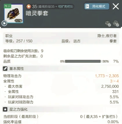 冒險島手游暗黑龍王(冒險島手游暗黑龍王怎么打)下載
