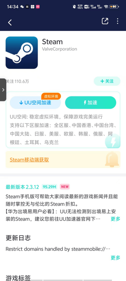 在哪可以下載應用(在哪可以下載應用商店)下載