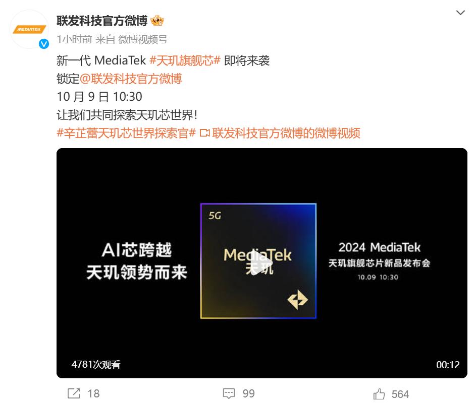集成科技最新資訊(集成科技最新資訊網(wǎng))下載