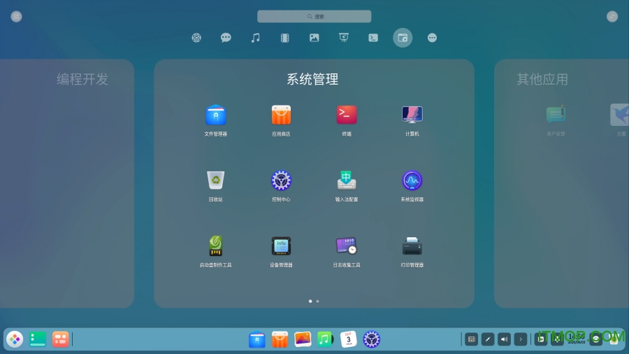 deepin商店應用離線下載(deepin應用商店下載依賴不足)下載