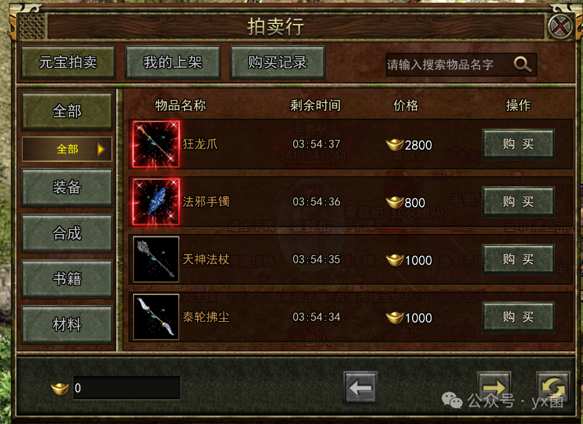 傳奇三手游掛機攻略(傳奇三手游掛機攻略圖)下載