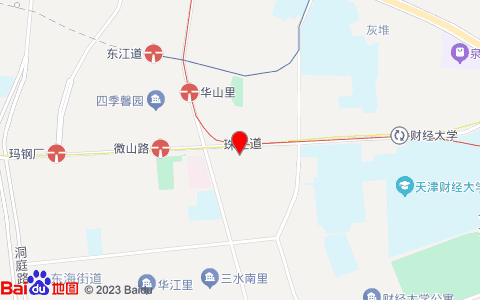 天津科技大學(xué)資訊電話(天津科技大學(xué)各部門電話)下載