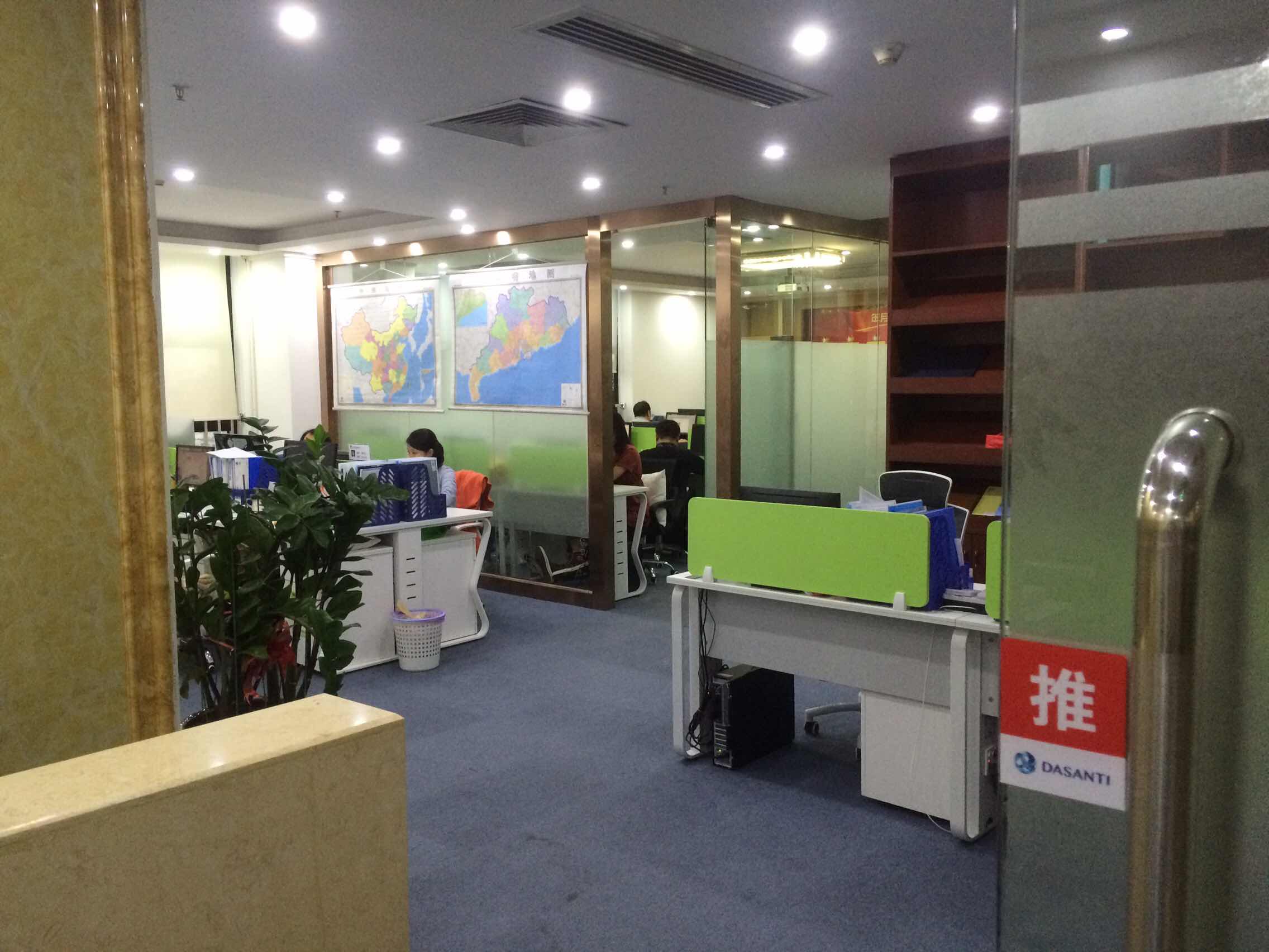 科技文化資訊公司(文化科技公司有哪些)下載