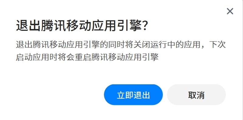 蘋果免費下載安裝應用寶(下載蘋果應用寶并安裝程序)下載