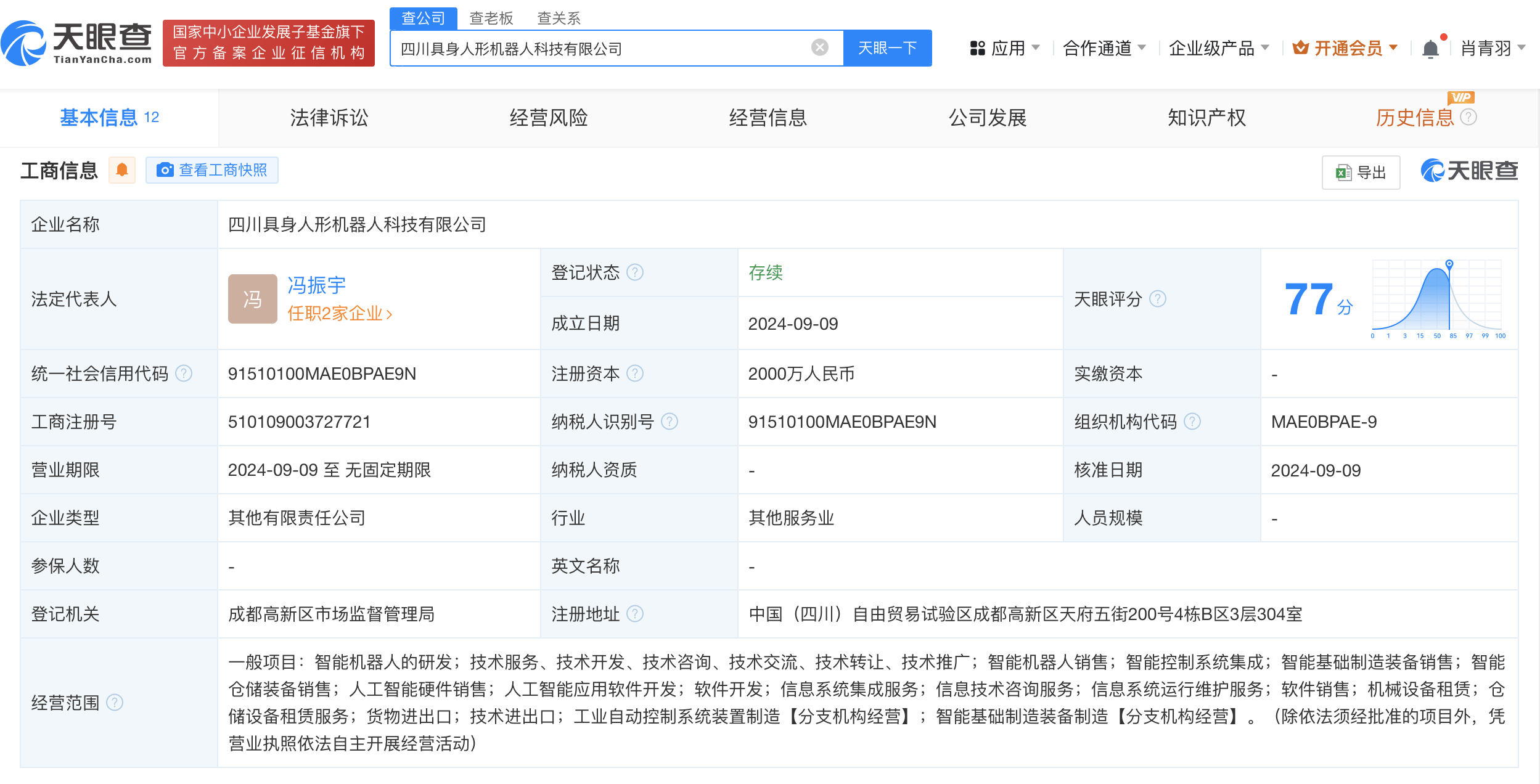 最熱科技資訊(最熱科技資訊網(wǎng))下載