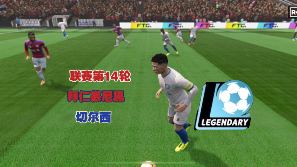 手游夢幻足球聯盟攻略(夢幻足球聯盟2021怎么玩)下載