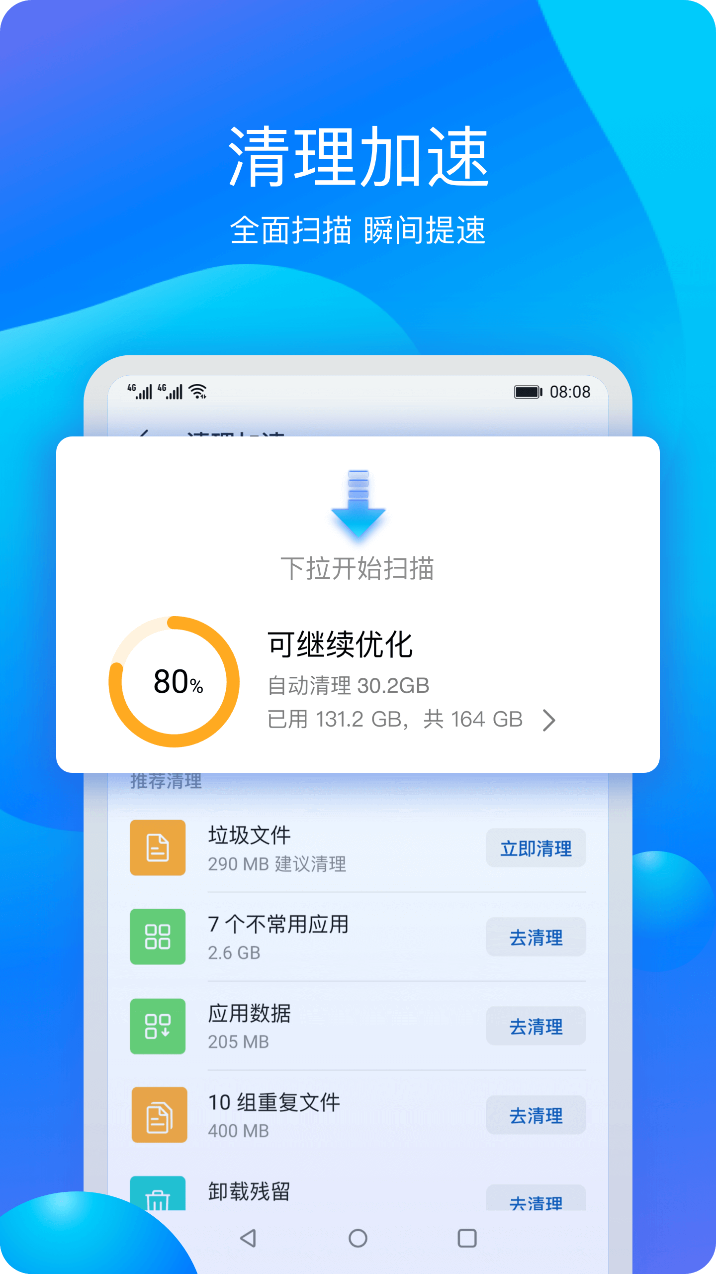平板工業應用軟件下載(android工業平板電腦)下載