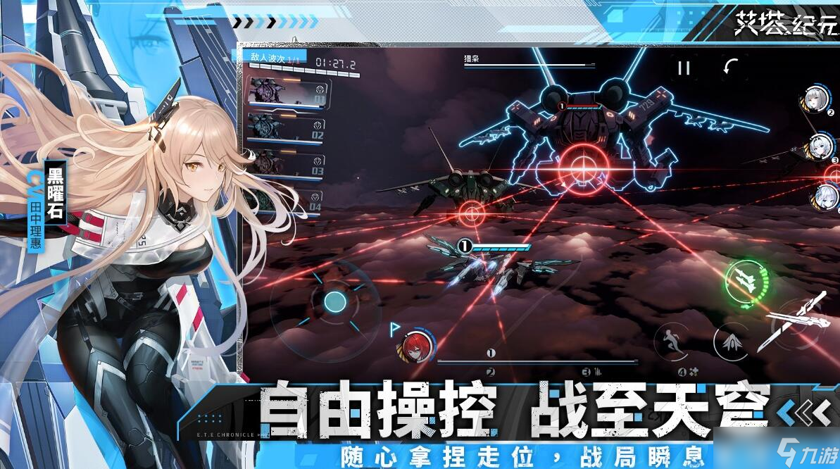 手游紀元攻略(手游紀元攻略大全)下載