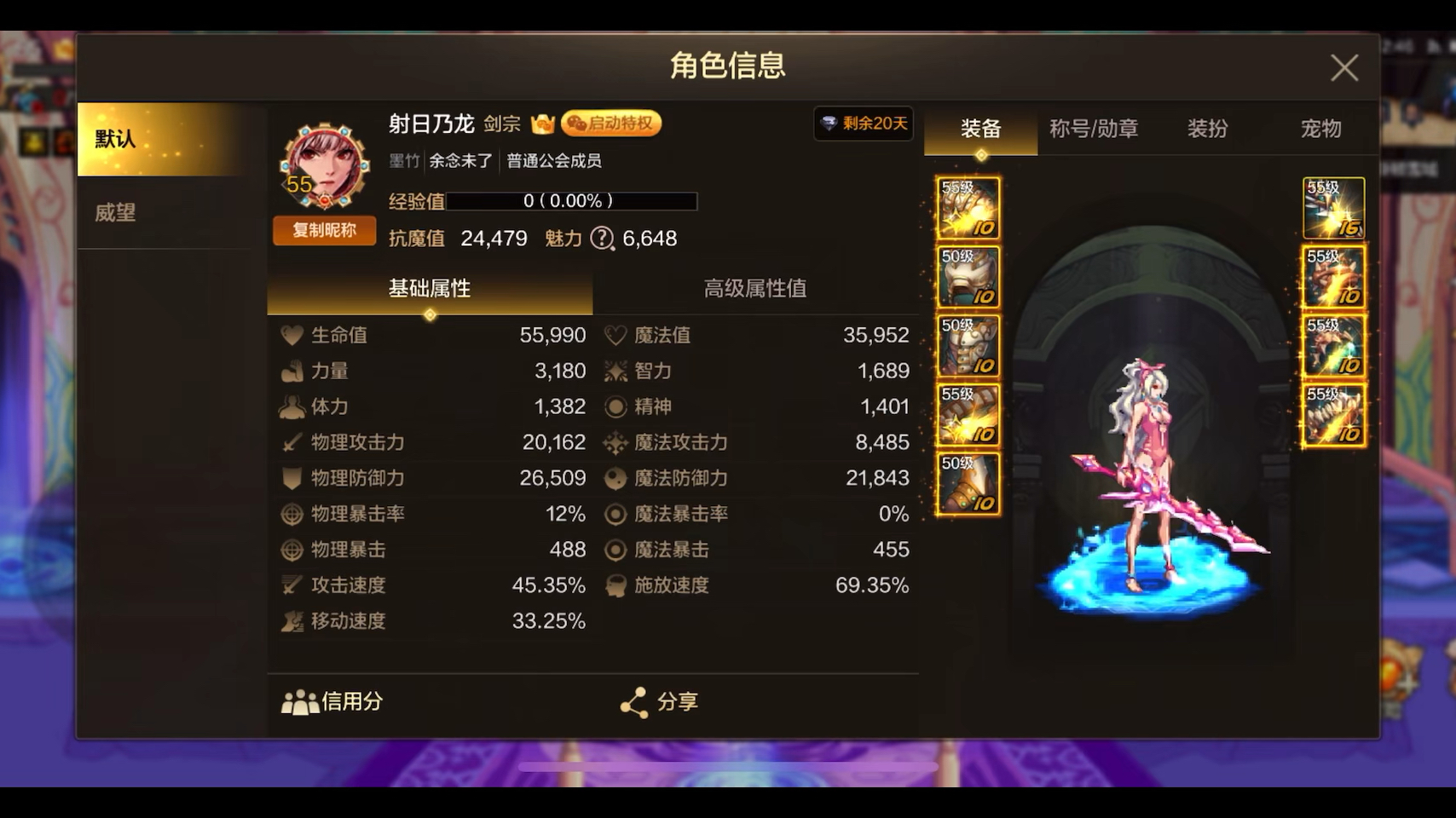 dnf手游零氪漫游攻略(dnf手游不花錢漫游能玩嗎)下載