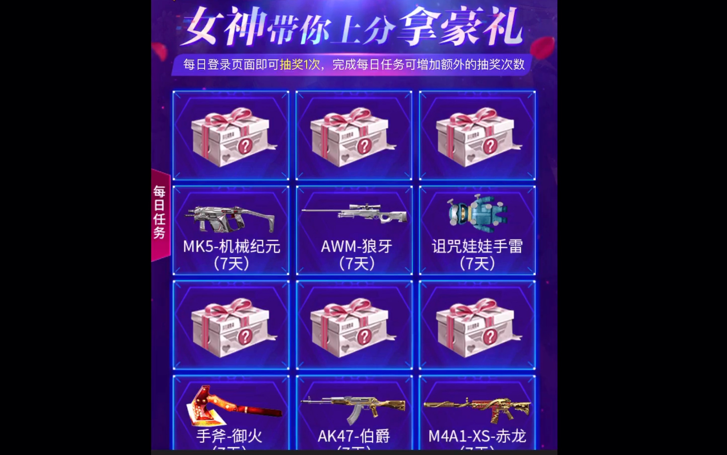 白嫖手游活動套裝攻略(白嫖手游活動套裝攻略大全)下載