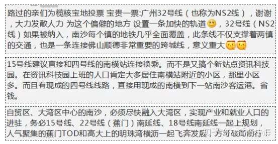 南沙資訊科技園要門票嗎(南沙資訊科技園迎賓樓電話)下載